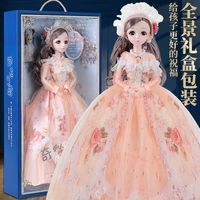 Grande poupée princesse de simulation de 60 cm, boîte cadeau, jouet pour filles
