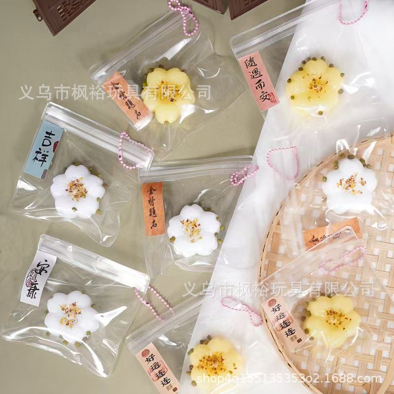 Cherry blossom cake-yellow-pinch music