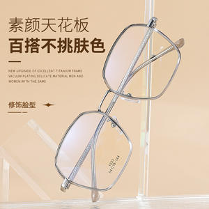 Gafas de Sol Rectangulares Mirror One Factory 1033, Montura Completa Anti-UV, Gafas de Mujer de Gran Tamaño, Diseño Moderno - Product Image 3