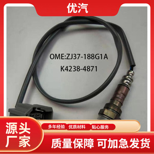 Sensor de Oxígeno ZJ38-188G1AK4238-4322, Antes y Después del Convertidor Catalítico de Tres Vías, Repuesto para Reparación - Product Image 5