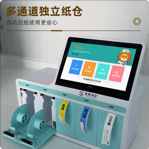 Imprimante d'étiquettes d'anesthésie multi-canaux Sishubang, identificateur de pipeline hospitalier avec résolution 300 dpi, étiquette de date d'expiration - Product Image 6