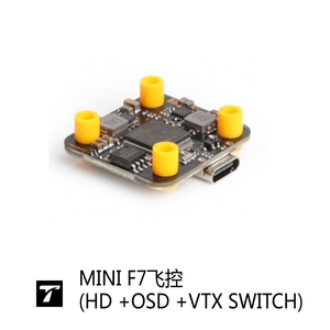 Controlador de Vuelo T-motor Mini F7 HD OSD VTX con Interruptor Sin Escobillas para un Control Suave y Sistema de Video Integrado - Product Image 5