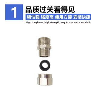 Stainless Steel Gas Conversion Connector 15mm <b>Plug</b> In For Coal Gas And Lpg With Reducing Diameter - Product Image 4