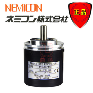 Codificador Absoluto Nemicon ASS-1024GC 24-100-00E para Uso de Seguridad, Hecho en Japón - Product Image 5