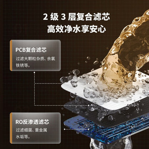 Filtro de Agua de Ósmosis Inversa Debajo del Fregadero, Sistema Purificador Eléctrico Blanco sin Tanque de 600G - Product Image 3
