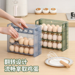Caja de Almacenamiento de Huevos Aixin 26x23x10cm, Multi Capas, para Mantener Frescos los Huevos, Estante para Puerta Lateral de Refrigerador - Product Image 2