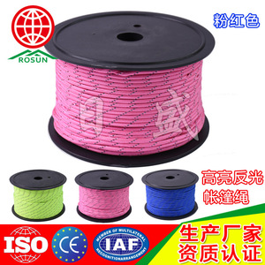 Rosun Tent Guy Lines Nylon Reflective Outdoor Universal Rope RS-0166A - Product Image 5
