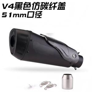 Pot d'échappement universel modifié en titane demi-bleu <span class=keywords><strong>noir</strong></span> pour moto <span class=keywords><strong>Ducati</strong></span> <span class=keywords><strong>V4</strong></span>, CFMOTO, Kawasaki - Product Image 3