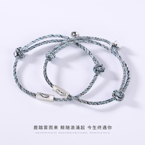 Whale Couple Bracelet Set Silver Tone Copper Wire Braided Animal Design For Love Gift Jewelry - Product Image 3