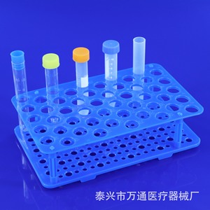 Wantong Medical Detachable <b>Plastic</b> Centrifuge <b>Tube</b> Rack 50 Well 16mm Diameter For 10ml 15ml <b>Tubes</b> - Product Image 3