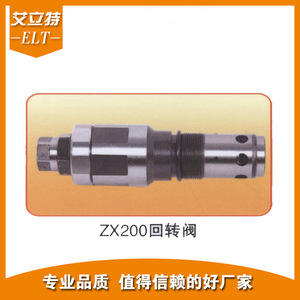 Vanne hydraulique pour excavatrice Hitachi ZX200, vanne de commande directionnelle de rotation, pièces de machines de construction - Product Image 2