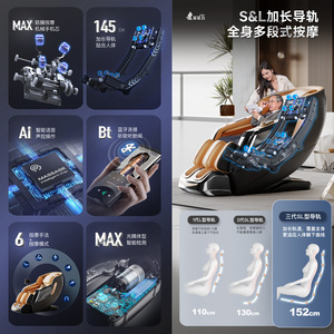 Sl Massage Chair Dual Rail 4D Robotic Hand <b>Zero</b> Gravity Full Body Electric Home Use - Product Image 3