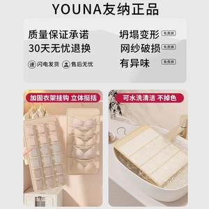 ถุงเก็บชุดชั้นใน SND4006 แบบแขวนสองด้าน สำหรับเก็บบรา ชุดชั้นใน ถุงเท้า ใช้ในห้องนอน ตู้เสื้อผ้า ทำจากผ้าไม่ทอ แบบมีตะขอ - Product Image 5