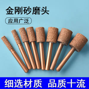 Tête de meulage diamantée brasée, cylindrique, à liaison métallique, pour métaux non ferreux, meules droites - Product Image 3