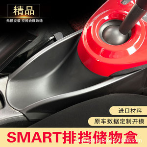 Car Organizer Storage Box Plastic Waterproof For Benz Center <b>Console</b> Gearshift Handbrake Armrest Modern Style 1-3 Compartments - Product Image 3