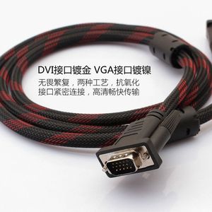 Cable adaptador Dvi a Vga de 1,5 M, transferencia de datos de alta velocidad trenzada de nailon para conexión de monitor de computadora - Product Image 1