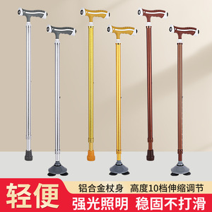 Canne LED réglable pour seniors, légère, en alliage d'aluminium avec embout en caoutchouc, 3 articulations, hauteur réglable, bâton de marche - Product Image 2