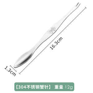 Outils pour manger du crabe Griffes de crabe en acier inoxydable Yangcheng Lake Ciseaux de crabe poilu Ensemble de <span class=keywords><strong>trois</strong></span> pièces - Product Image 4