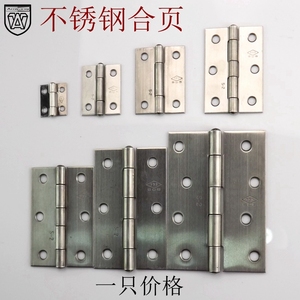 บานพับสแตนเลส Anwang แบบหนาสำหรับตู้เสื้อผ้าและประตูตู้ - Product Image 5