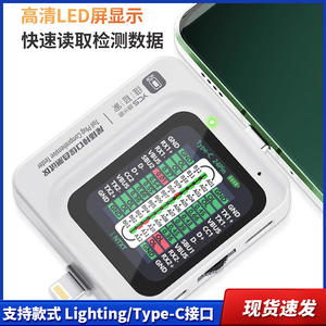 YCS TNS360 cep telefonu kuyruk fişi kapsamlı dedektör 30V ~ 5A otomatik tarama algılama 3-in-1 IOS aydınlatma TEYE-C için - Product Image 5