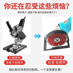 Support de découpe pour meuleuse d'angle transfrontalière, avec capot de protection de tête modifiée et protection de base pour meuleuse manuelle - Product Image 3