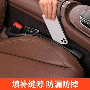 Chongteng Seat Side Organizer Resin Clip On Type <b>Gap</b> Strip For Car Interior Storage - Product Image 4