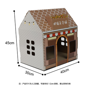 Maison pour chat d'intérieur, abri décoratif en papier pour chat, idéal pour la verdure intérieure - Product Image 3