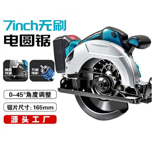 Scie circulaire électrique sans fil Km 13000 tr/min, outil de travail du bois sans balais alimenté par batterie - Product Image 3