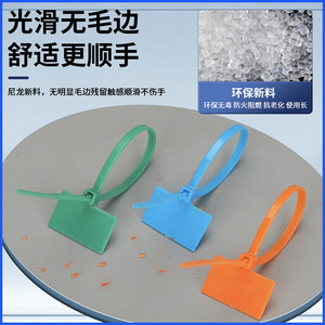 สายรัดเคเบิลหลากสี วัสดุไนลอน ทนไฟ V-2 ขนาด 0.5 มม. และ 1.55 มม. ยี่ห้อ Wenzhou Senyi สำหรับจัดการสายไฟ - Product Image 1