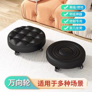 Round Leather Floor <b>Stool</b> With Casters For Home Use Living Room Portable Low Seat - Product Image 5