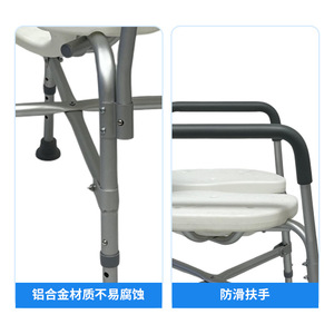 Aluminum Alloy Shower <b>Chair</b> With Backrest 3D Grooved Seat Non Slip Foot <b>Pad</b> Adjustable Height Bathroom Safety Equipment - Product Image 2