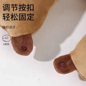 Almohada de Viaje Kapibala en Forma de U, 28x26x14cm, Portátil, de Poliéster, para Auto, Oficina, Siesta - Product Image 2