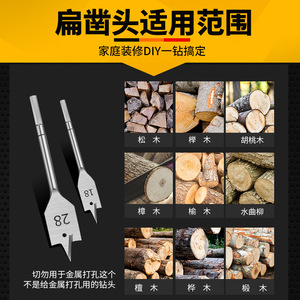 Ensemble de forets plats pour le travail du bois à trois points, ouvre-trous pour serrures de tiroirs, agrandisseur de trous pour planches de bois, forets combinés pour le bois - Product Image 4