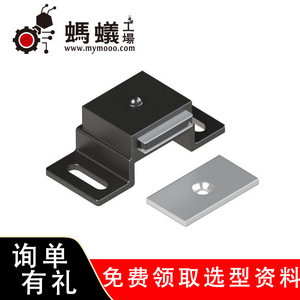 Loquet de porte magnétique en acier inoxydable, design moderne et minimaliste, pour quincaillerie de porte, numéro de pièce 1102 - Product Image 3
