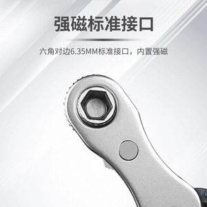 ชุดไขควงวงล้อแบบสองทิศทาง หัวไขควงแม่เหล็ก ด้ามจับกันลื่น เครื่องมือซ่อมแซมบ้าน Myj 05 - Product Image 4