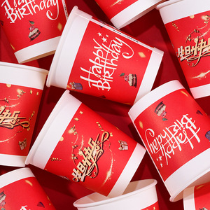 Vasos de Papel Desechables para Fiestas de Cumpleaños, 250 ml, Diseño Reforzado y Resistente - Product Image 4