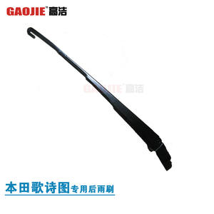 Compatible avec le bras d'essuie-glace arrière et l'unité d'essuie-glace Honda Crosstour - vente en gros à un prix spécial. - Product Image 1