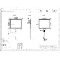 Écran tactile capacitif projeté anti-reflet personnalisé de 5,7 pouces avec puce GT911, connecteur industriel FP, dureté 6H, CTP