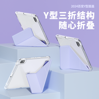 2024 nouveauté vente chaude Origami PU housse en cuir iPad étui pour iPad Pro 11 "avec fente pour stylo
