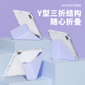 2024 nueva llegada Venta caliente Origami PU Funda de cuero <span class=keywords><strong>iPad</strong></span> para <span class=keywords><strong>iPad</strong></span> Pro 11 "con ranura para bolígrafo - Product Image 2