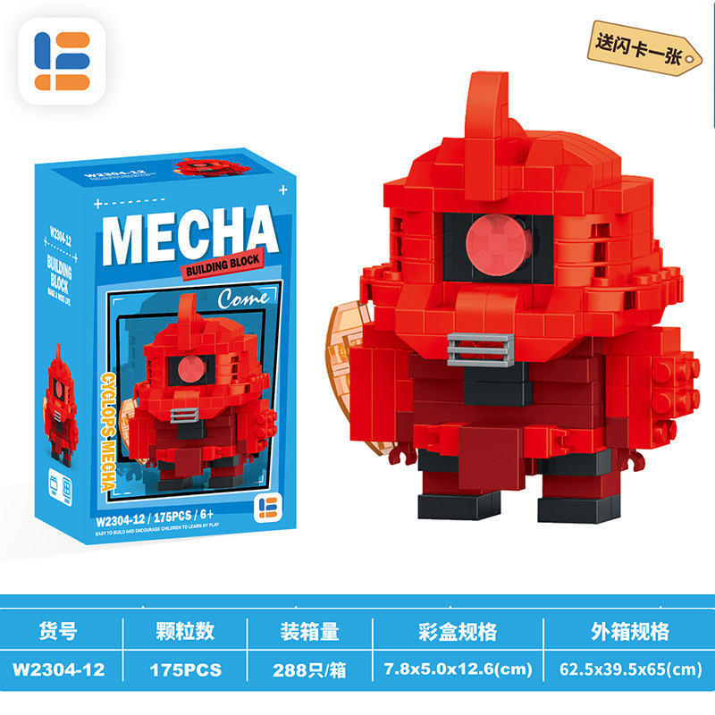 No. w2304-12 mecha de un solo ojo 175PCs [Enviar tarjeta flash]
