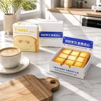 Boîte d'emballage pour pain grillé en gros sous marque privée, faible MOQ, logo personnalisé imprimé, étui à pain en papier, prix d'usine, support OEM ODM