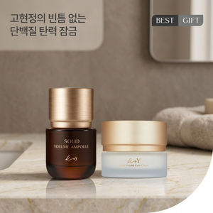 Set de Cuidado Facial Koy Ageless 2 en 1, Solución Antiedad con Péptidos para Todo Tipo de Piel en Botellas - Product Image 3