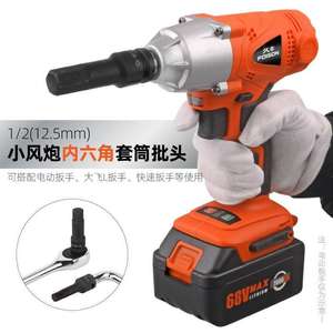 ชุดประแจลม Xi Meng พร้อมหัวบิตในตัว ขนาด 1/2 นิ้ว เมตริก H19 เครื่องมือซ่อมรถยนต์ ประแจปลายเดียว - Product Image 4