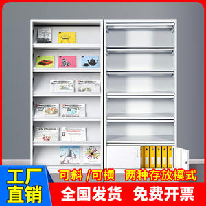 Étagères murales en acier à 4 niveaux, type rectangulaire autoportant, organisateur de bureau à pousser et tirer, porte-documents durable MM985 - Product Image 3