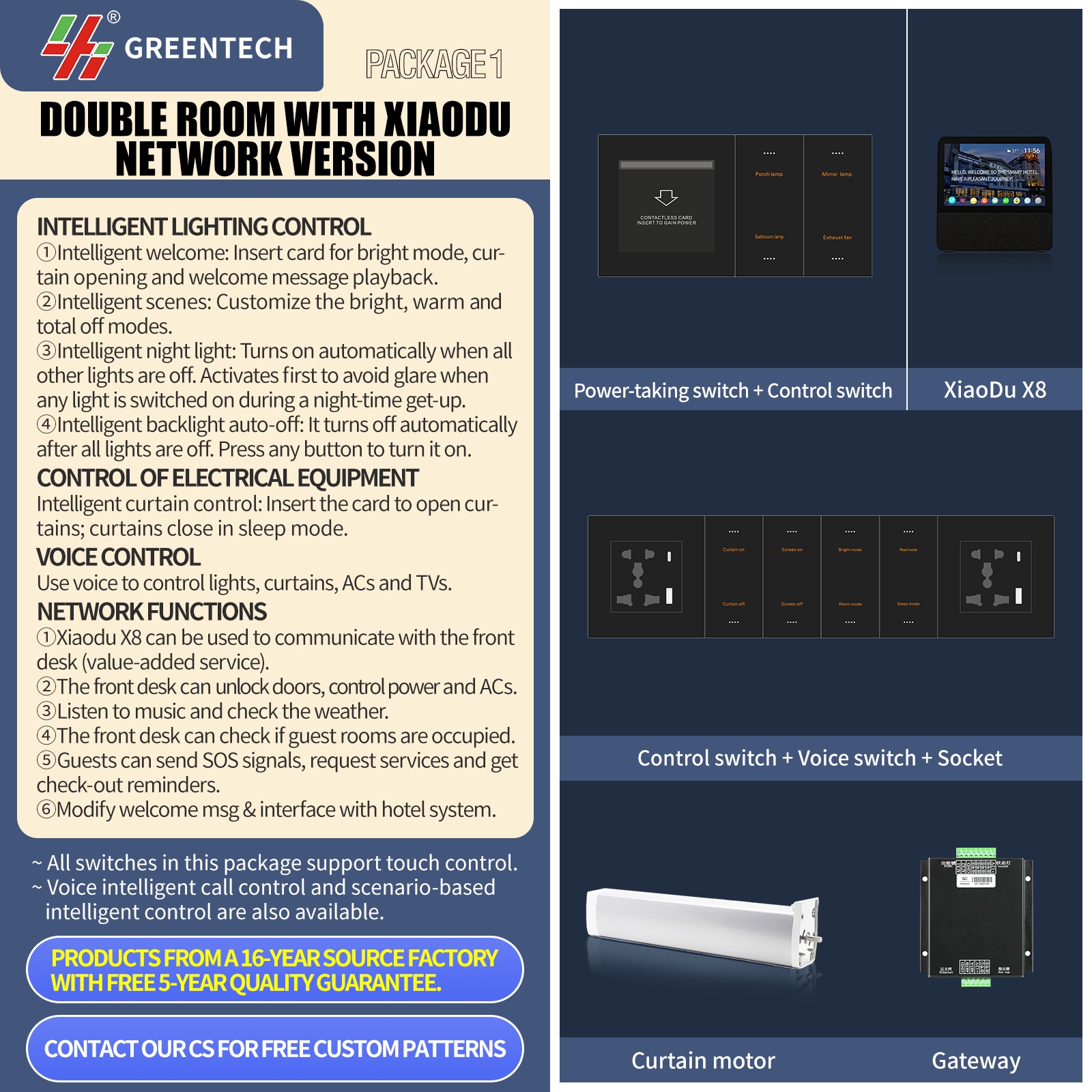 [Online version] Double room 2