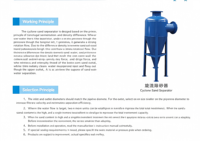 Hydrocyclone industriel désander de sable, avec boîte de vitesses, roulement et moteur, pour l'eau de circulation des systèmes de climatisation centralisée