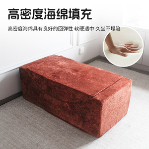 Sillón Flotante Plegable Han Doubao, Color Coral, de Tela y Esponja, para Sala de Estar, Niños y Adultos - Product Image 2