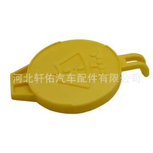 Tapa del depósito de líquido limpiaparabrisas Xuanyou Auto Parts 055077261AA para camiones Jeep Chrysler Dodge - Product Image 1