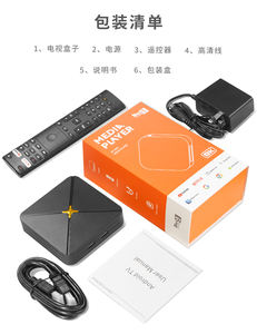 Dernier appareil Bigworld ATV Android 9.0 Boîtier TV Wifi 2.4g Boîtier TV intelligent Android Prise en charge de <span class=keywords><strong>Tik</strong></span> <span class=keywords><strong>Tok</strong></span> Boîtier TV Android 4k - Product Image 4